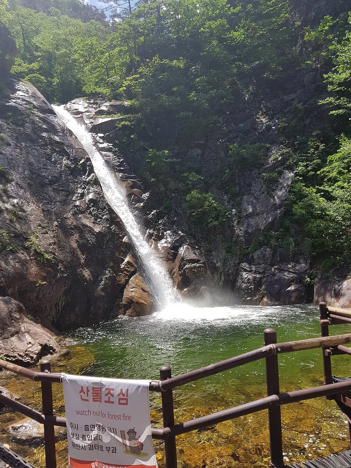 Biryong Falls 2