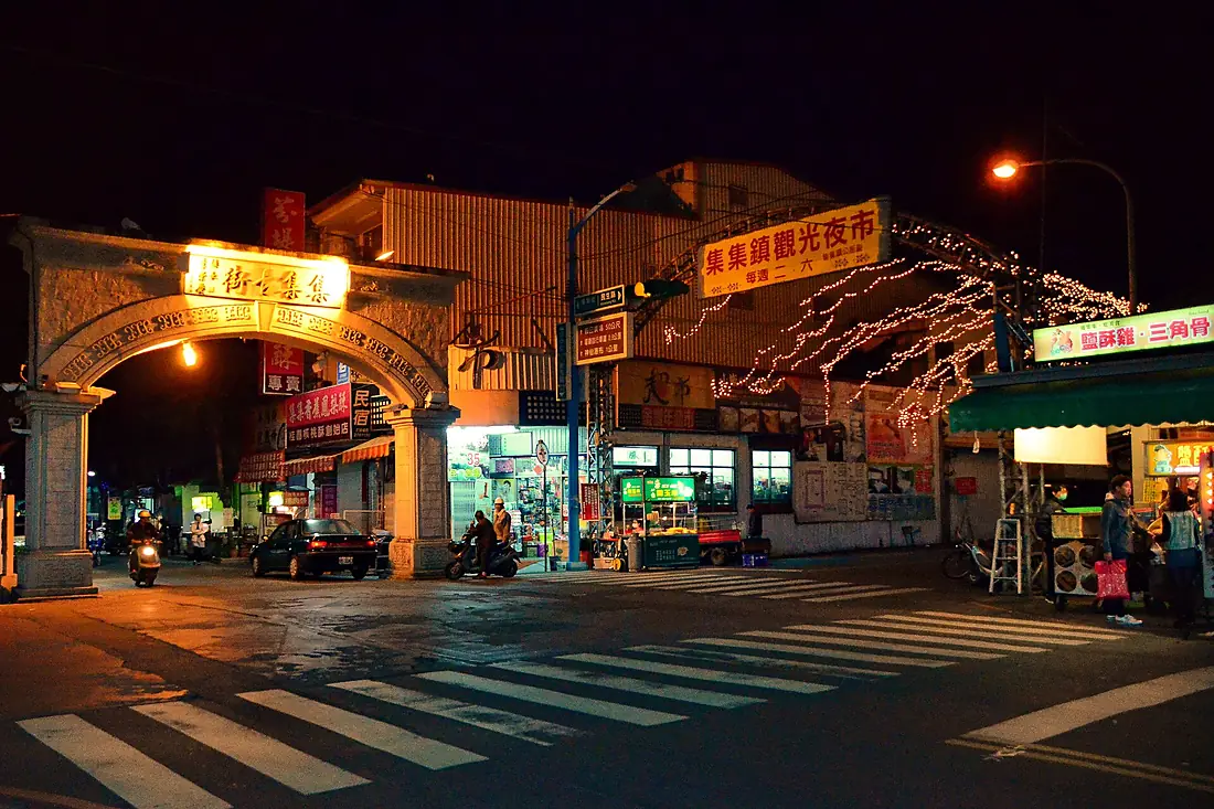 Jiji Old Street, Nantou (Taiwan)