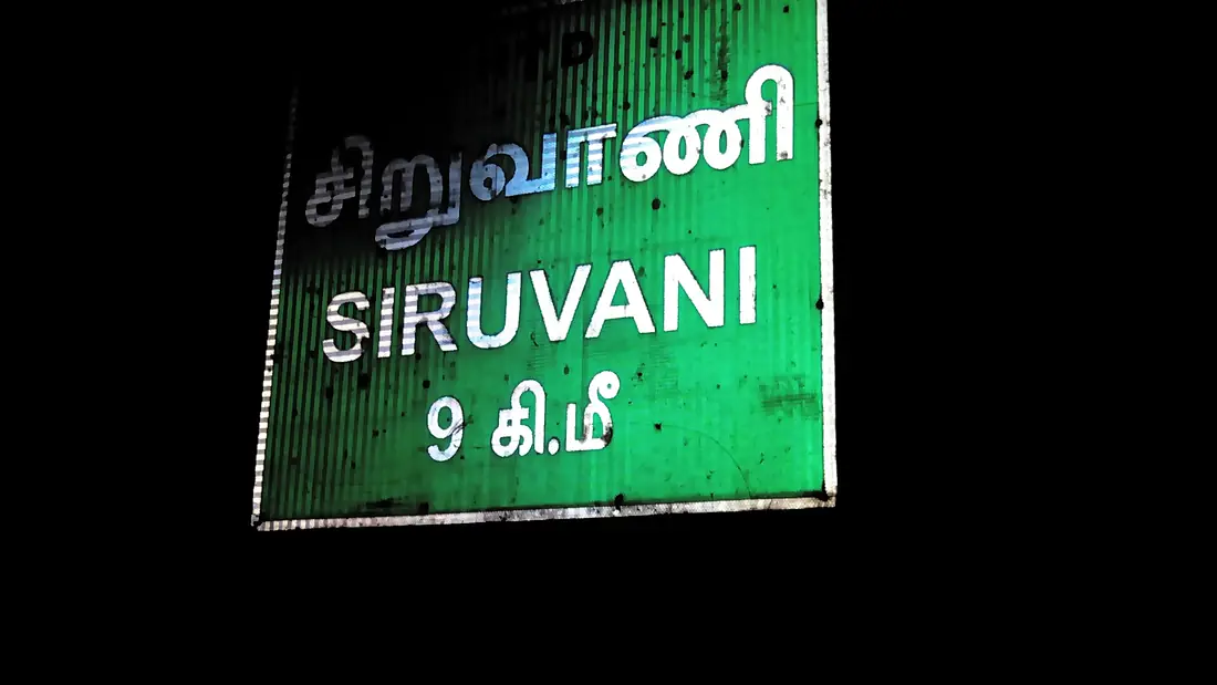 Siruvani falls