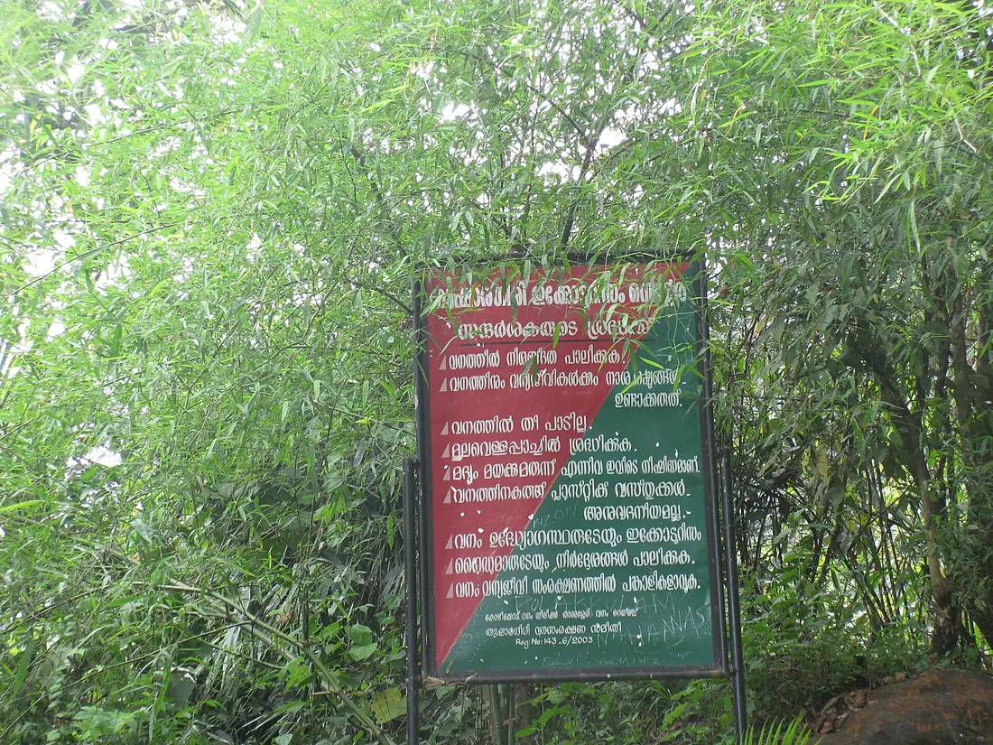 Thusharagiri 02