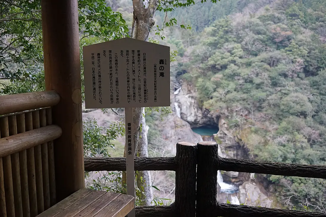 展望所 - panoramio