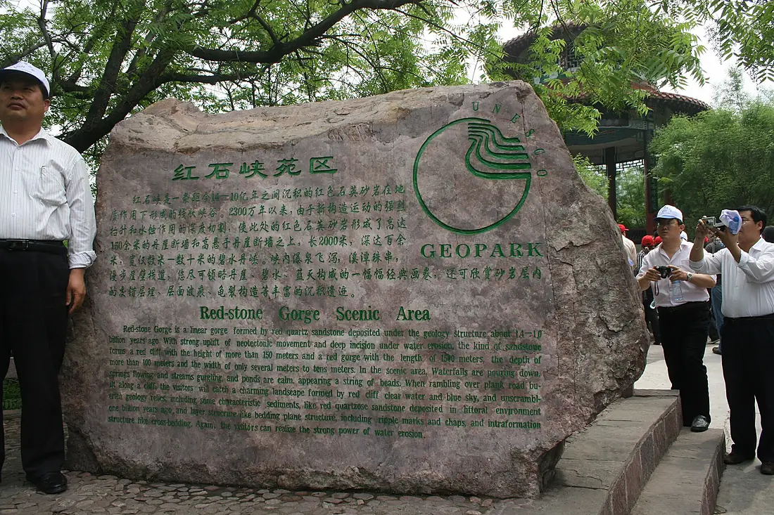 2009 Yuntai Shan 01 - Red-stone Gorge Scenic Area